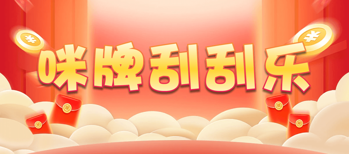 加拿大28预测,刮奖在线预测网,结果走势,加拿大28,在线权威预测,加拿大28预测,实时高效预测